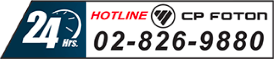 footerbanner